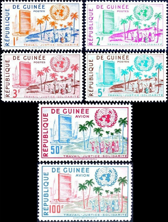 Гвинея 1959 год . 1-я годовщина членства в ООН , полная серия . Каталог 4,0 €.